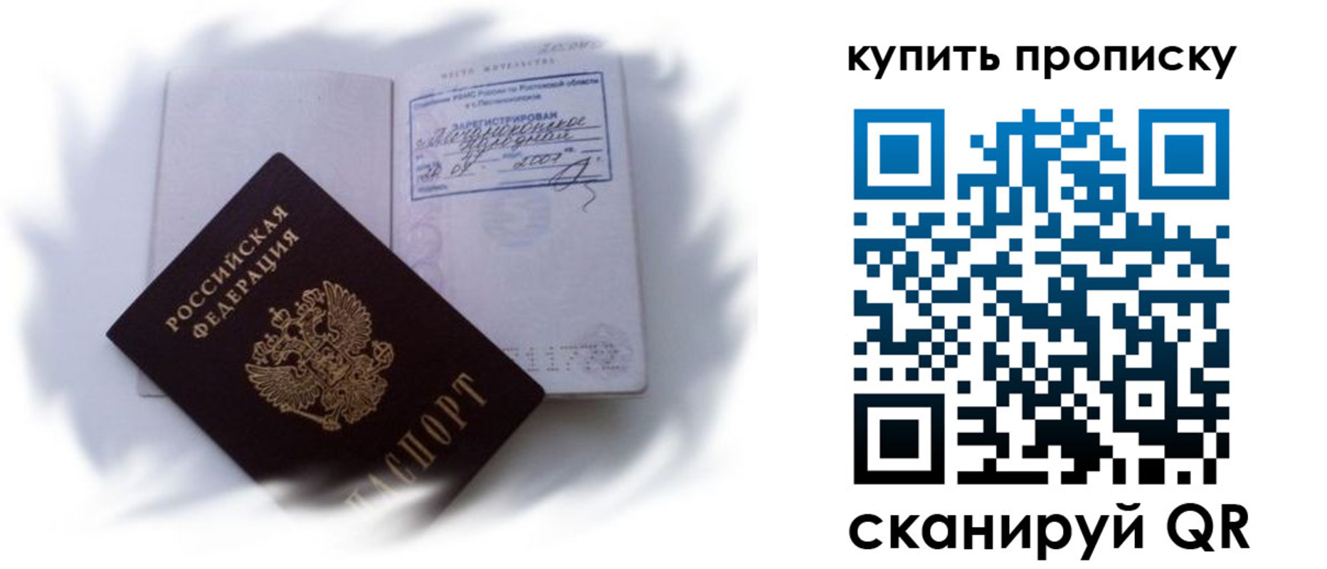 регистрация для дет. сада в Смоленске
